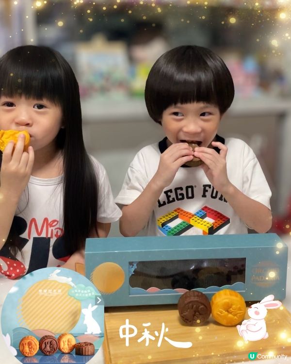 月兔夢遊仙境月餅🥮