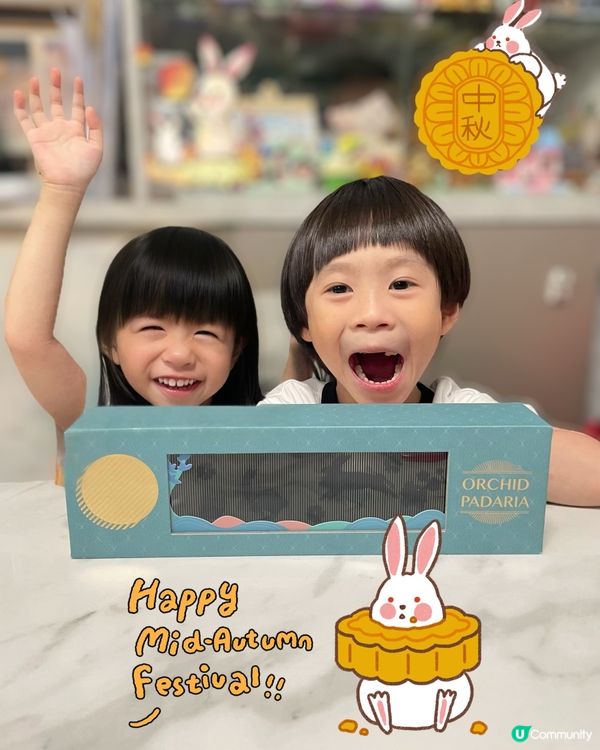 月兔夢遊仙境月餅🥮