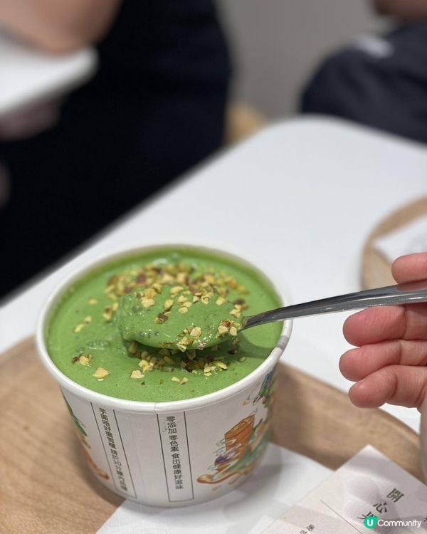 💚開心果關注組推介