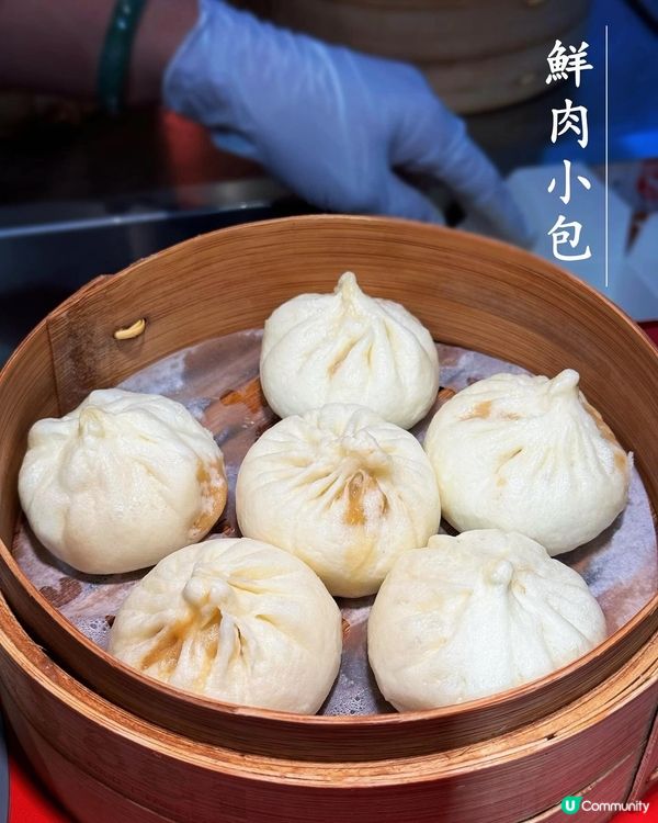 旺角掃街必食！😋 881醬肉包