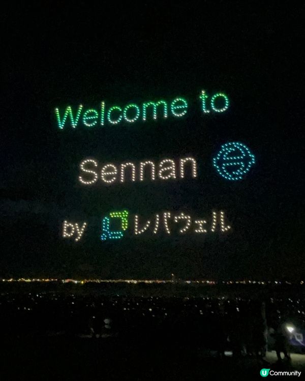 夏日熱情綻放 — 泉州夢花火