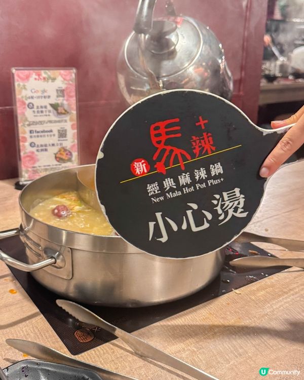 【在台灣火鍋界頗有名的和牛吃到飽】