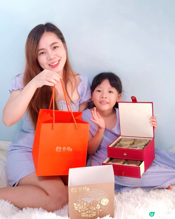 中秋獲獎月餅推介