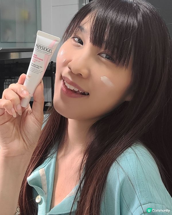 夏日防曬必備🌞  醫學抗敏舒緩提亮防曬霜推介