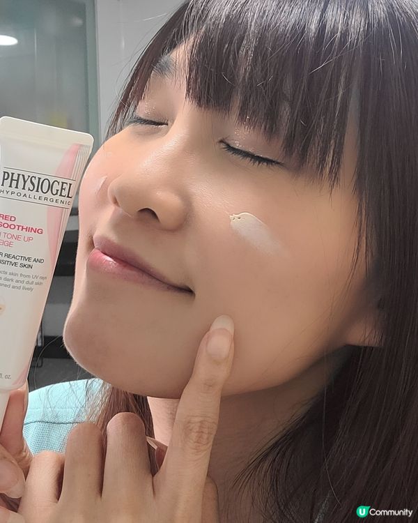 夏日防曬必備🌞  醫學抗敏舒緩提亮防曬霜推介