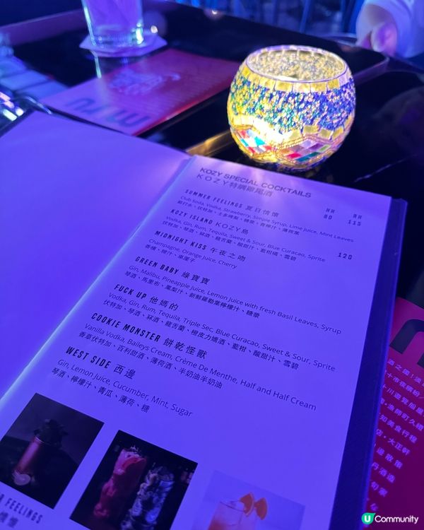 ☁️ 來一個微醺的晚上