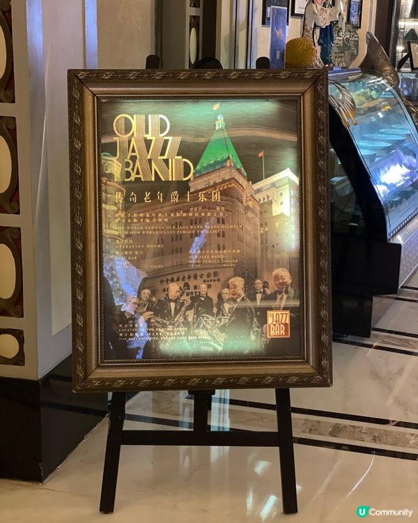 魔都最有「腔調」的老年爵士樂團（和平飯店）