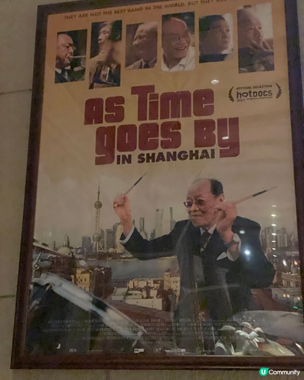 魔都最有「腔調」的老年爵士樂團（和平飯店）