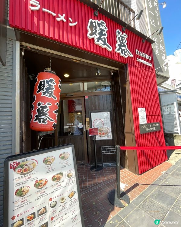 ❤️性價比勁高拉麵店💞