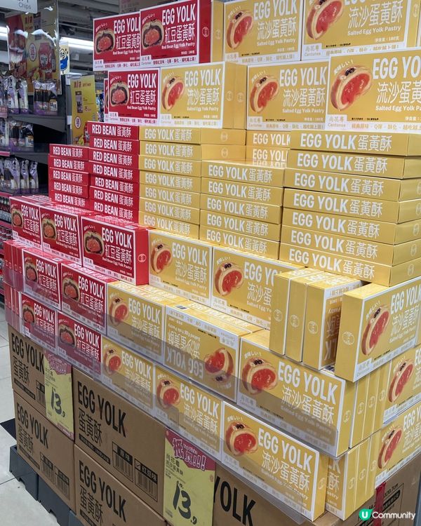 惠康攻略：尚花粵蛋黃酥登場！超抵食！