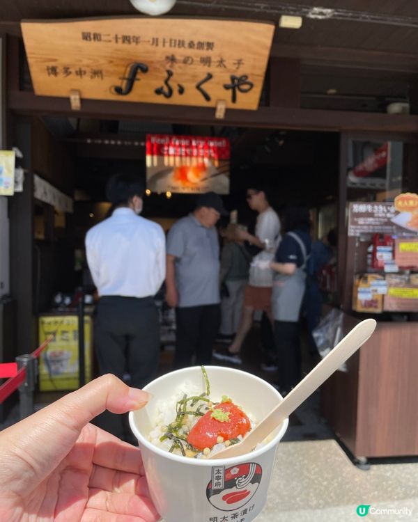 🐷明太子茶泡飯🤤