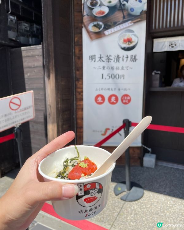 🐷明太子茶泡飯🤤