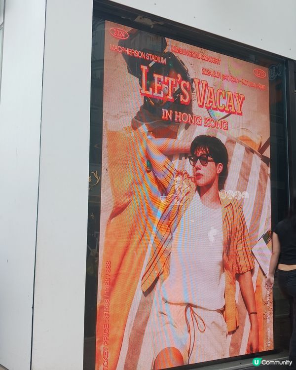 🎀🎀Infinite 金聖圭香港見面會