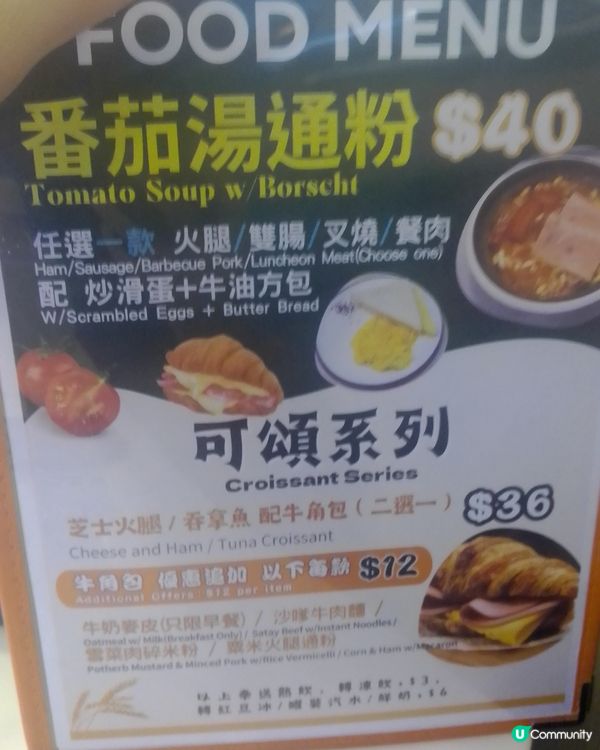 廉價下午茶 香港經濟