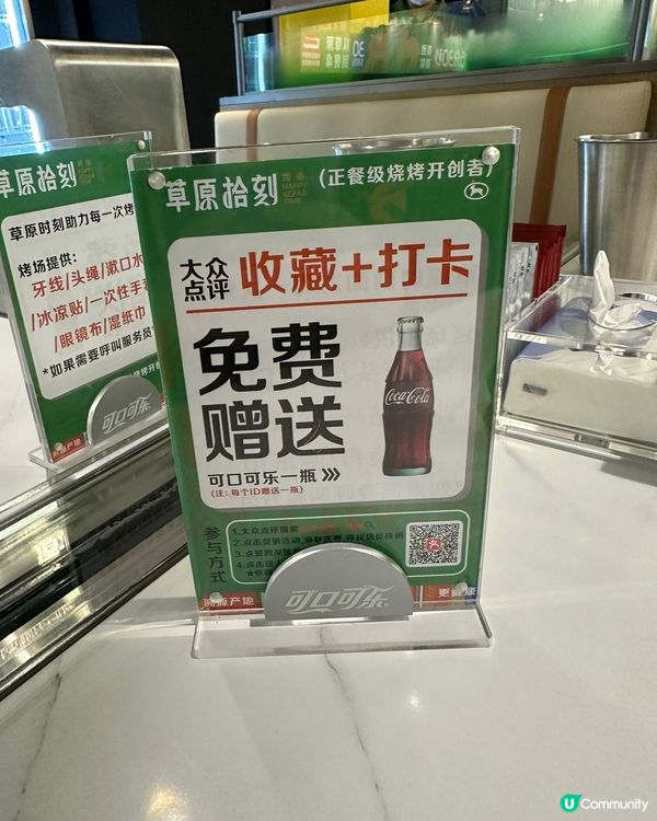 皇廷廣場新開串燒店