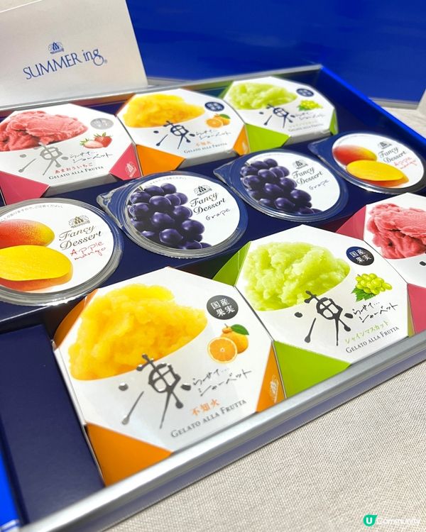 只有夏季才有的限定禮盒🎁