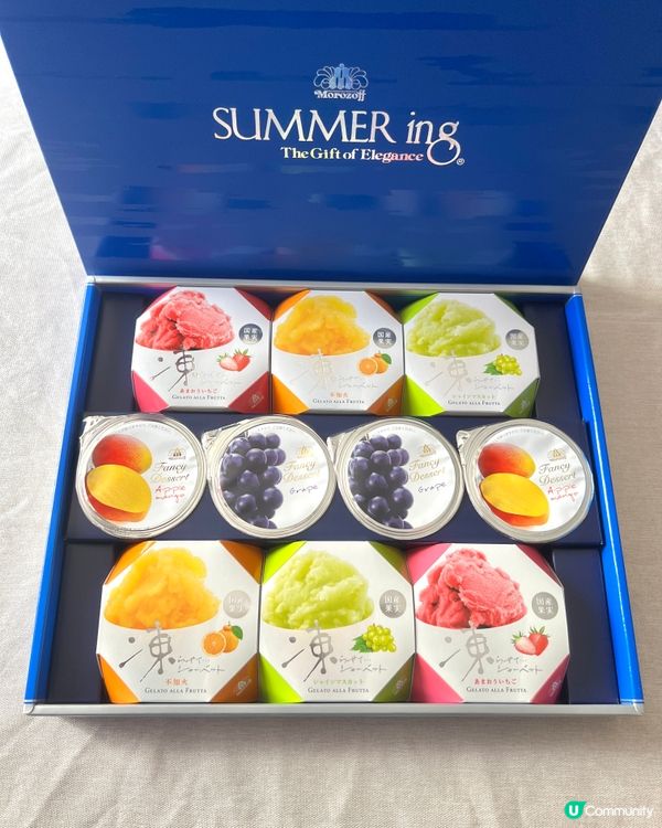 只有夏季才有的限定禮盒🎁