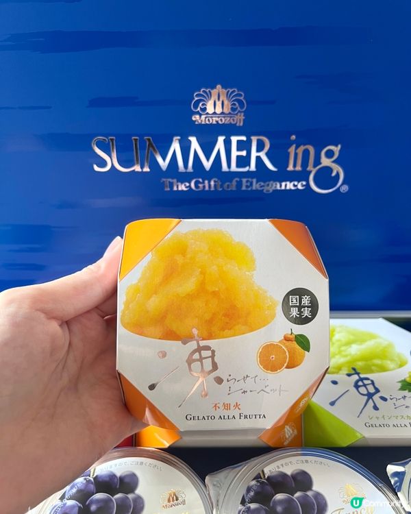 只有夏季才有的限定禮盒🎁