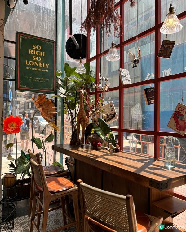 銅鑼灣特色英倫復古cafe📚