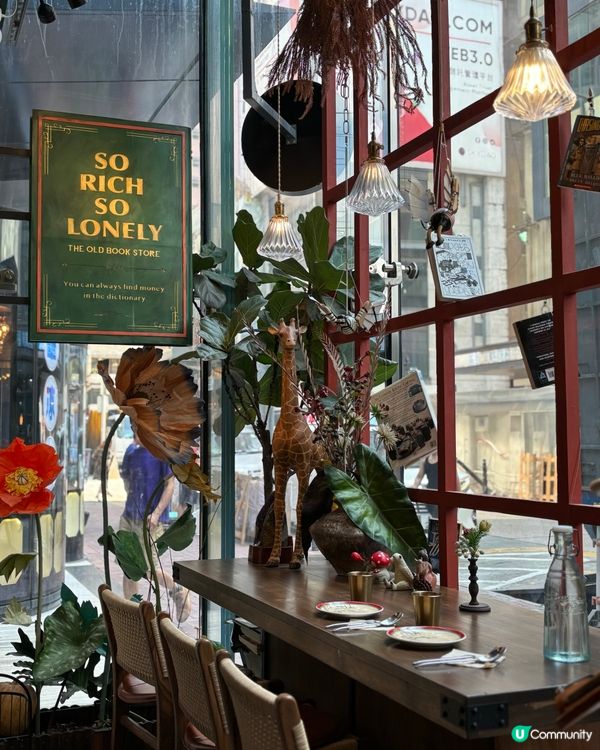 銅鑼灣特色英倫復古cafe📚