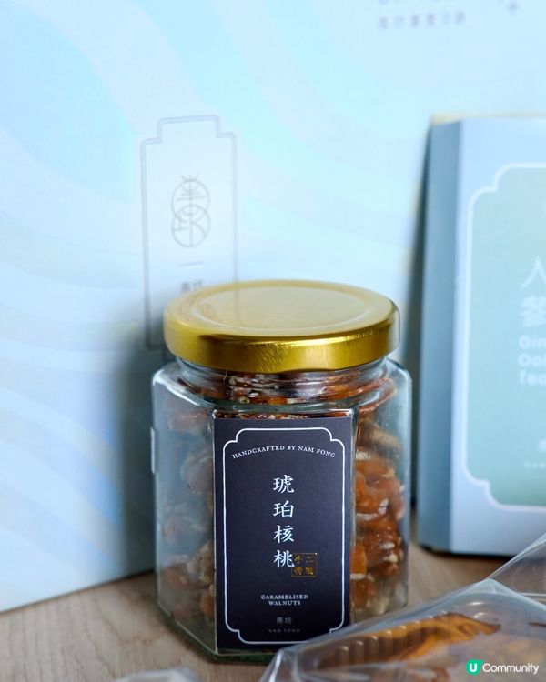 艾美雅緻月餅禮盒🎁