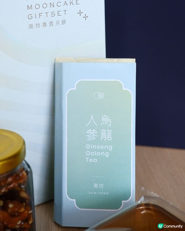 艾美雅緻月餅禮盒🎁