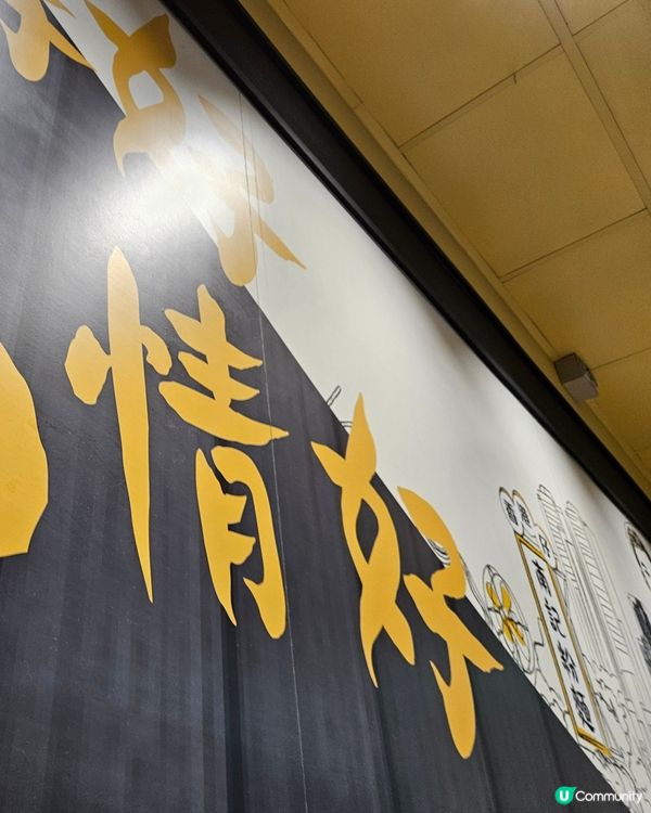 南記粉麵魚米線小窩套餐