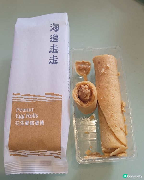爆花生醬！ 海邊走走花生愛餡蛋捲！