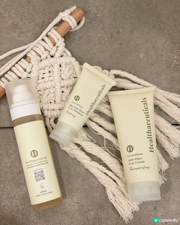 搬屋塵蟎搞到濕疹？😭  康膚匯幫到你！💪