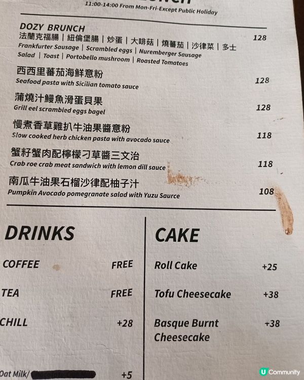 😔驚喜中的不驚喜 “一般般”