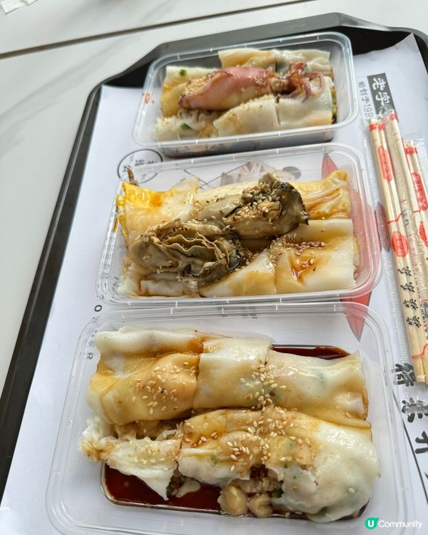 網紅推介 - 德米腸粉店