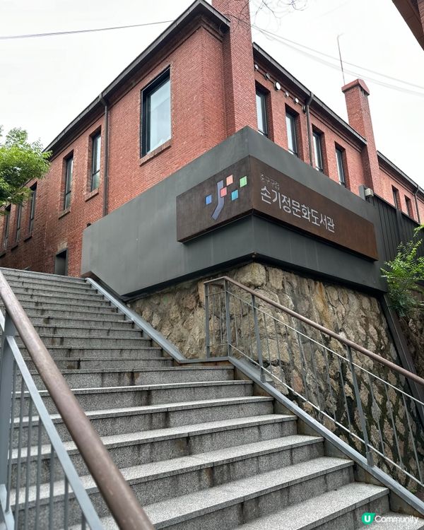 🇰🇷韓國鐘路區最美圖書館📚