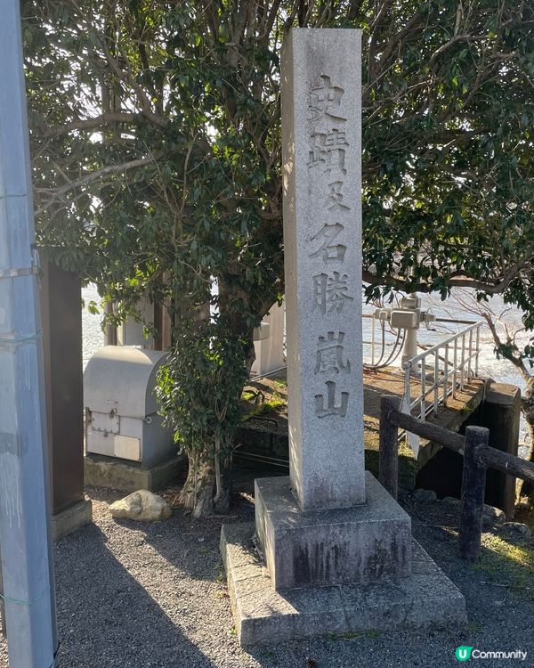 嵯峨嵐山渡月橋，美景醉人！🤩