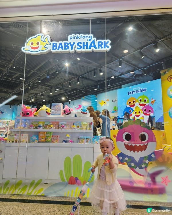 BabyShark🦈 銅鑼灣旗艦店開幕啦！ 🎉