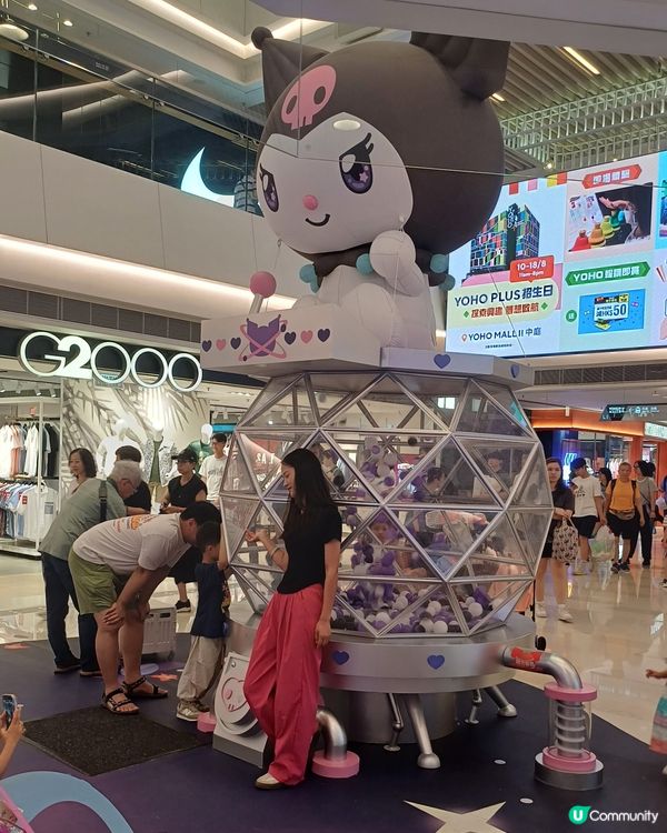 勁可愛Kuromi The Planet YOHO打卡🤩