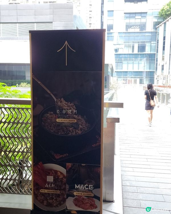 完全唔似食緊素食😵米芝蓮人氣🔥素食餐廳推介