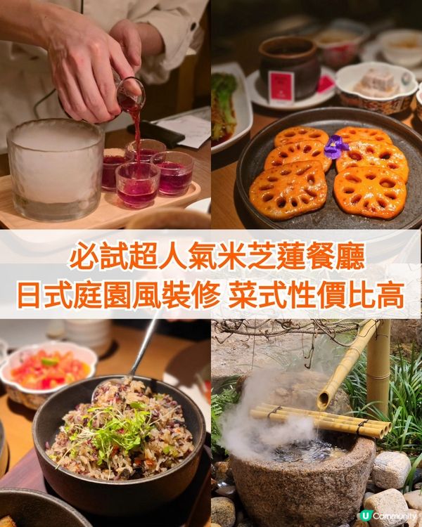 完全唔似食緊素食😵米芝蓮人氣🔥素食餐廳推介