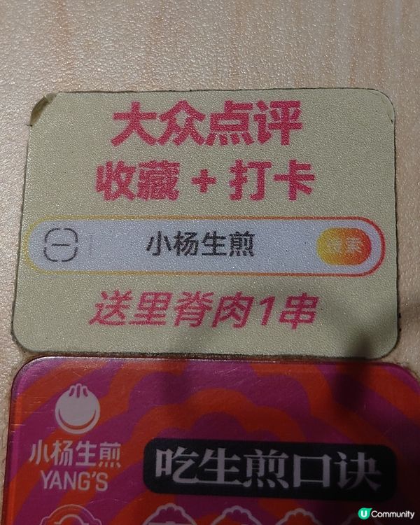 小楊生煎，多汁生煎包