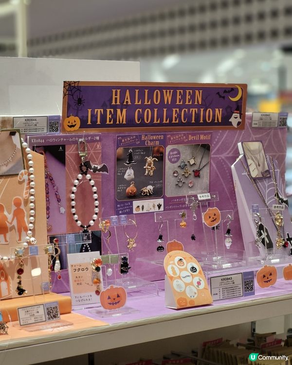 🇯🇵池袋 | 掃貨必去的車站商場