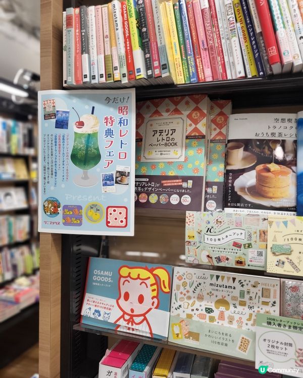 🇯🇵池袋 | 掃貨必去的車站商場