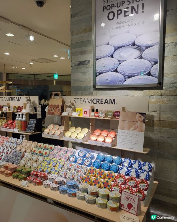 🇯🇵池袋 | 掃貨必去的車站商場