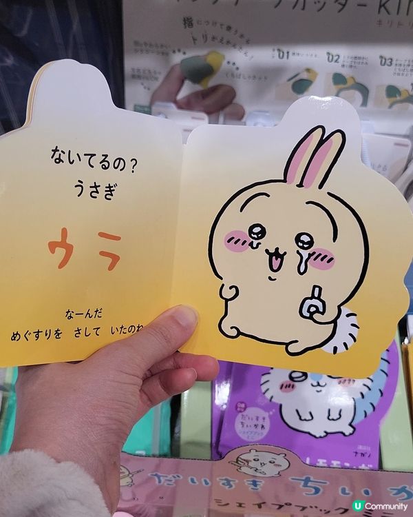 🇯🇵池袋 | 掃貨必去的車站商場