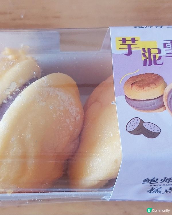 羅湖掃貨甜點攻略 👖💰