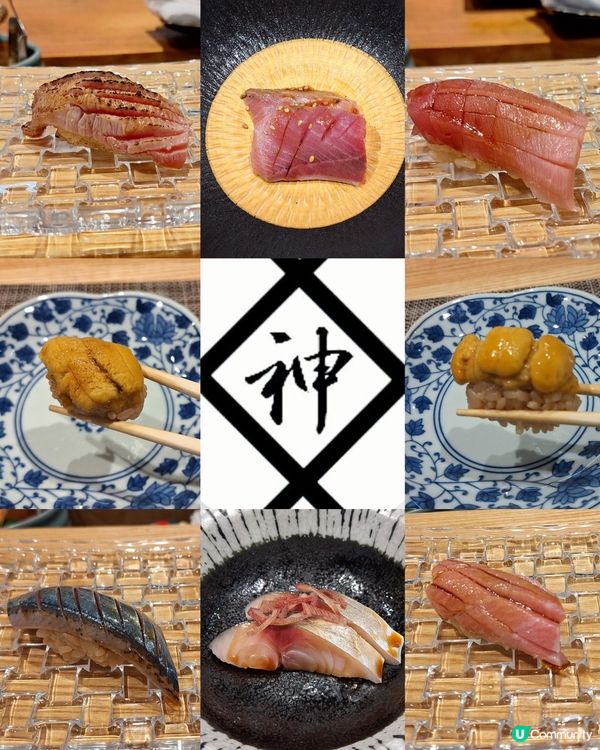 元朗老字號Omakase 