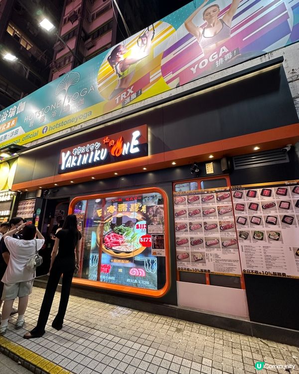 銅鑼灣$298燒肉二人餐🔥唔收加一