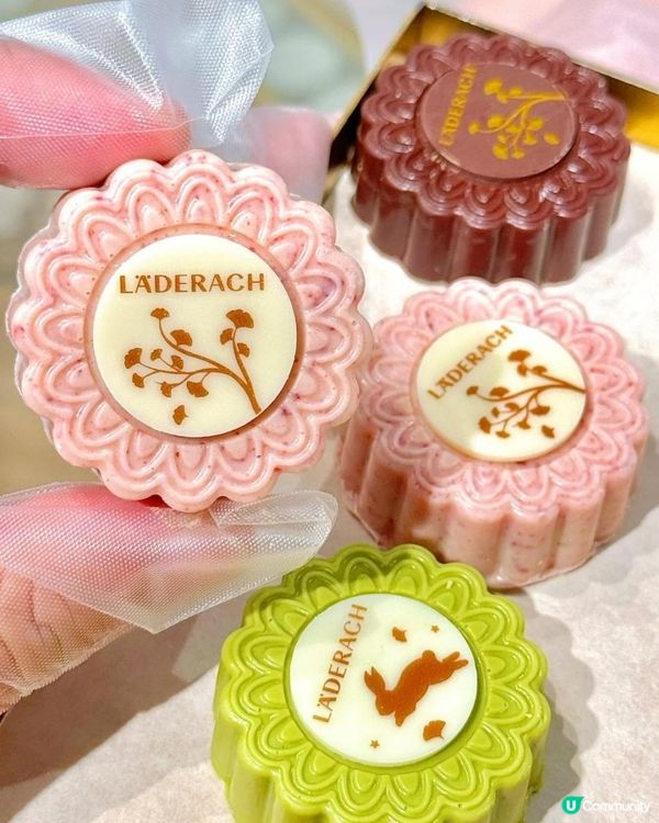 中秋限定-LADERACH巧克力月饼