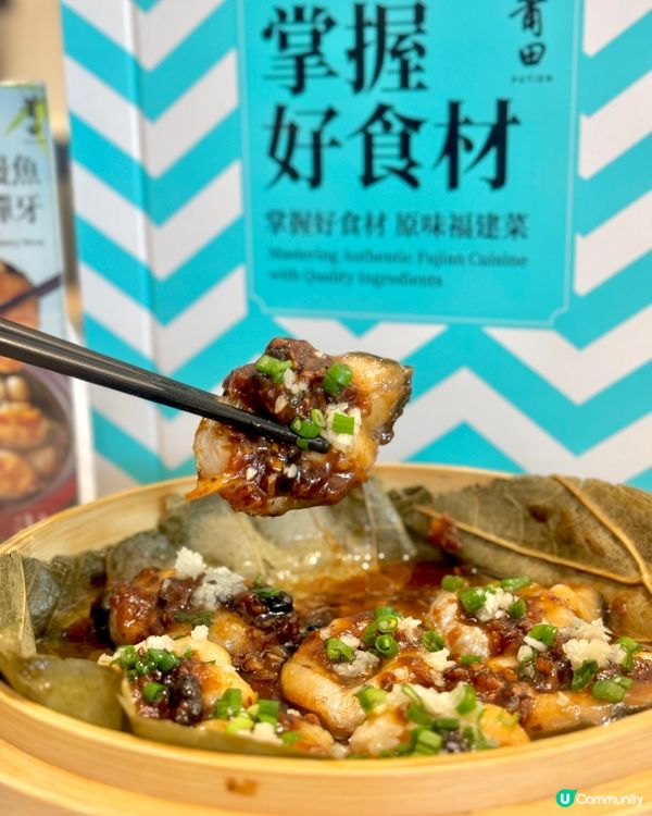 滋味鰻魚為題的菜式