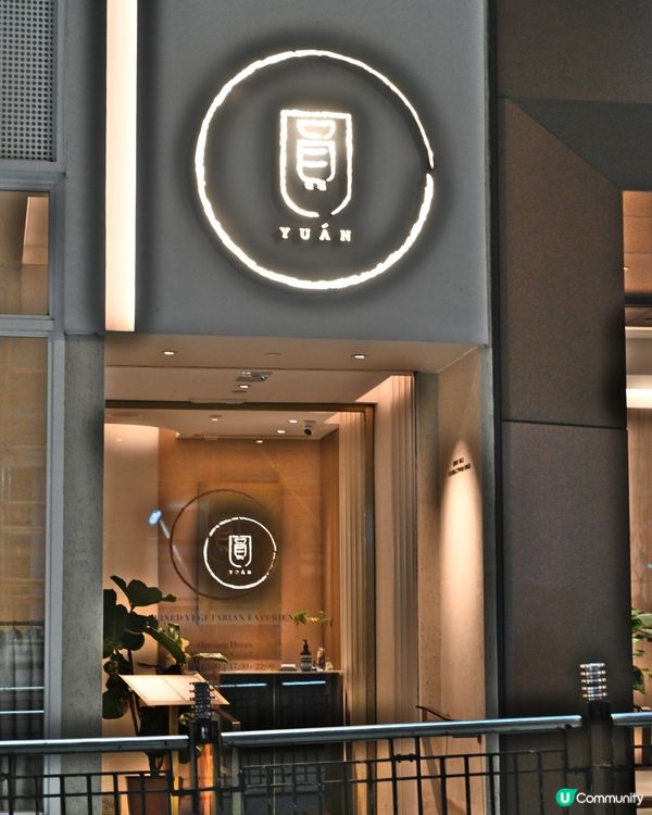 🍀🍀高質素食Fine Dining 