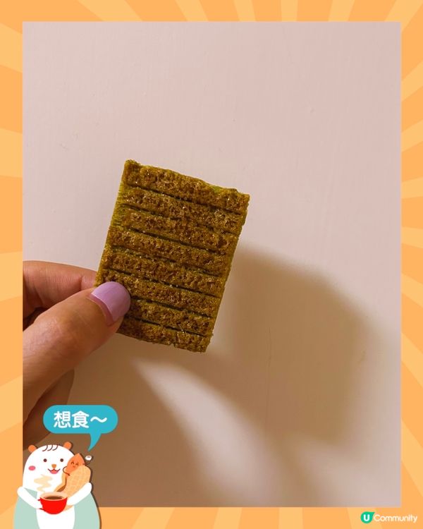 名古屋機場必買手信 — Suger Butter Sand 