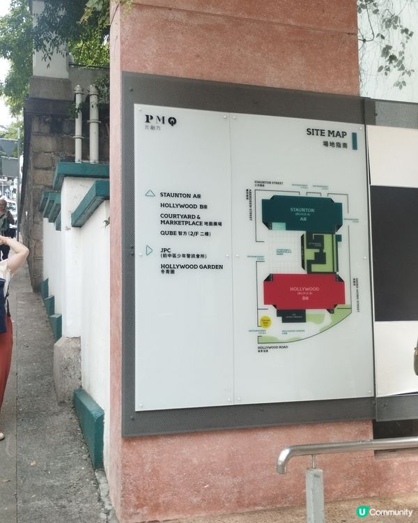 中上環文化古蹟一日遊👍🏻
在中環地鐵站C出口
參加中環街